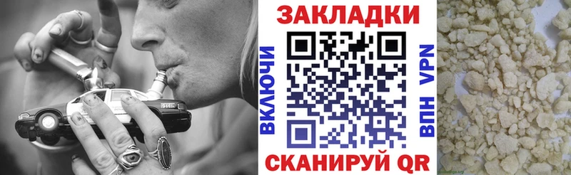 Где продают наркотики Аткарск АМФ Марихуана Alpha PVP Меф мяу мяу Cocaine ГАШ