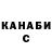 Кетамин VHQ Den Watts