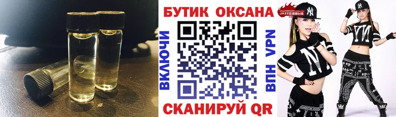 Бутират оксана  как найти наркотики  Аткарск 
