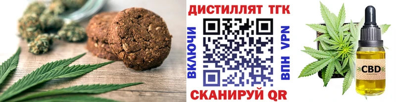 это официальный сайт  Аткарск  Canna-Cookies конопля 