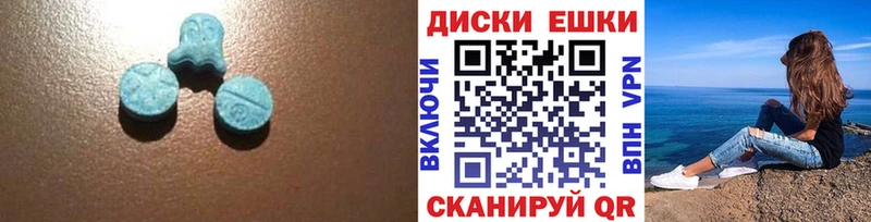 ЭКСТАЗИ mix  Аткарск 