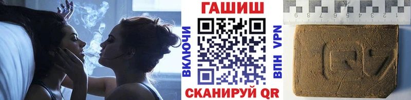 ГАШИШ VHQ  Аткарск 