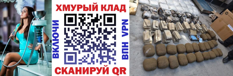 Героин афганец  даркнет сайт  ОМГ ОМГ онион  Аткарск 
