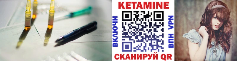 Кетамин VHQ  Аткарск 