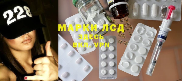 ГАЛЛЮЦИНОГЕННЫЕ ГРИБЫ Алексеевка