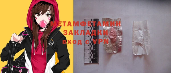 альфа пвп VHQ Абдулино