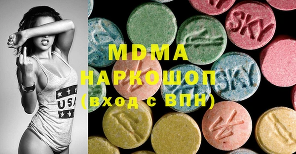 ГАЛЛЮЦИНОГЕННЫЕ ГРИБЫ Алексеевка