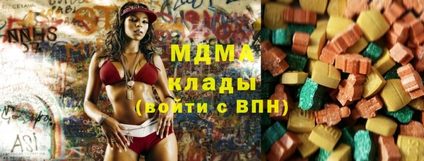 ГАЛЛЮЦИНОГЕННЫЕ ГРИБЫ Алексеевка