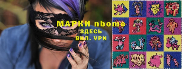 наркотики Алексин