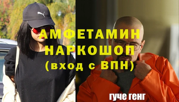 наркотики Алексин