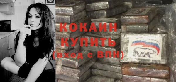 наркотики Алексин