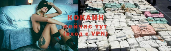 наркотики Алексин