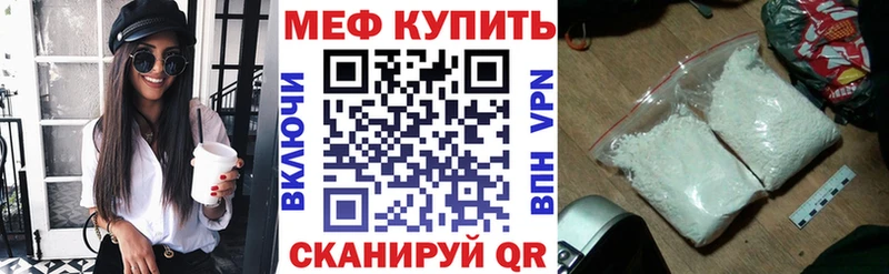 гидра онион Аткарск маркетплейс состав МЯУ-МЯУ кристаллы