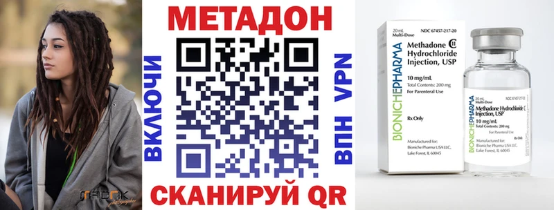продажа наркотиков  Аткарск  блэк спрут как войти  Метадон мёд 