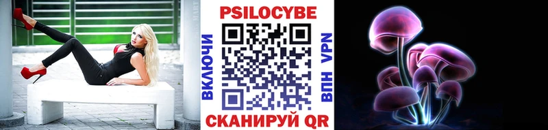 Галлюциногенные грибы Cubensis Аткарск